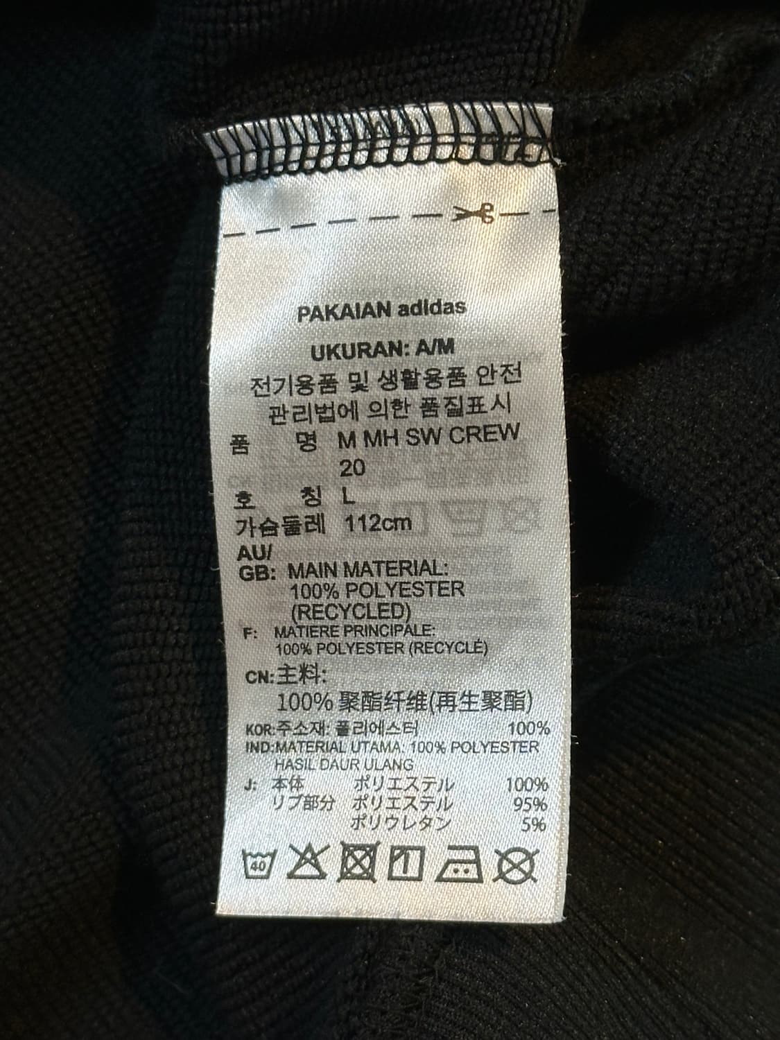 아디다스 ADIDAS 빅로고 트레이닝 탑 맨투맨 블랙 상품이미지5
