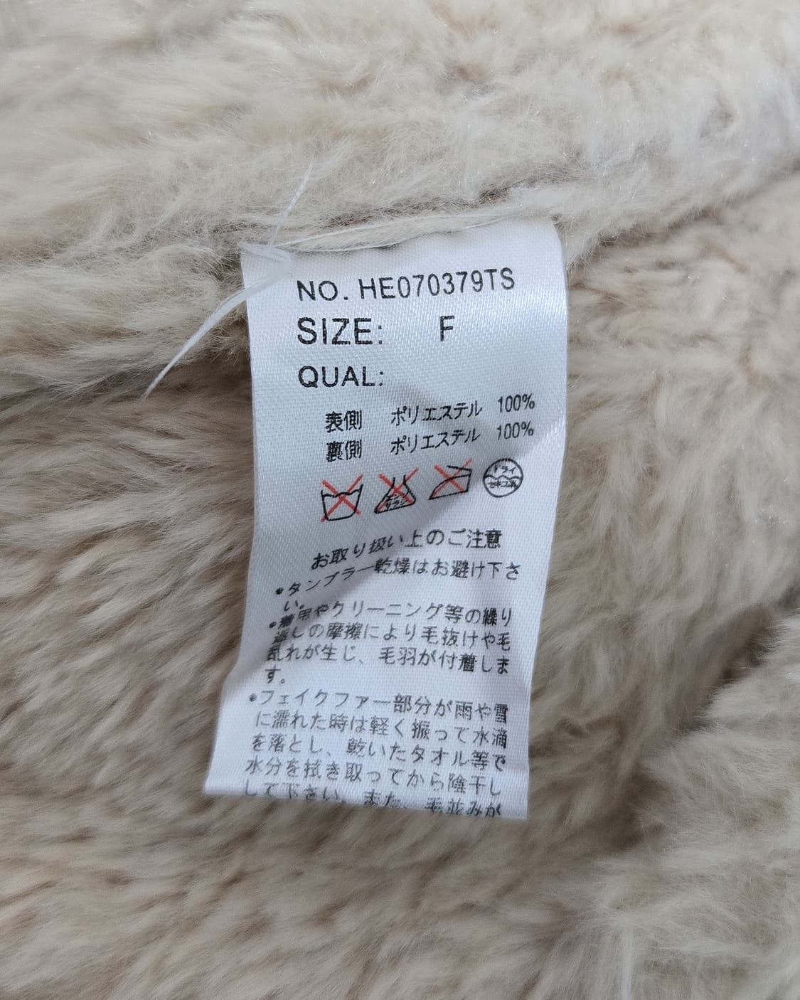 Heather 걸리시 롱 무스탕 퍼 코트 상품이미지6