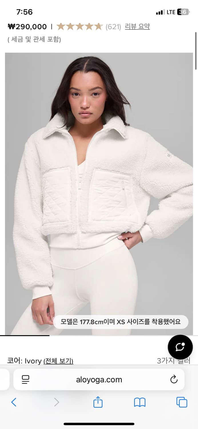 알로 쉐르파 봄버 자켓 상품이미지1