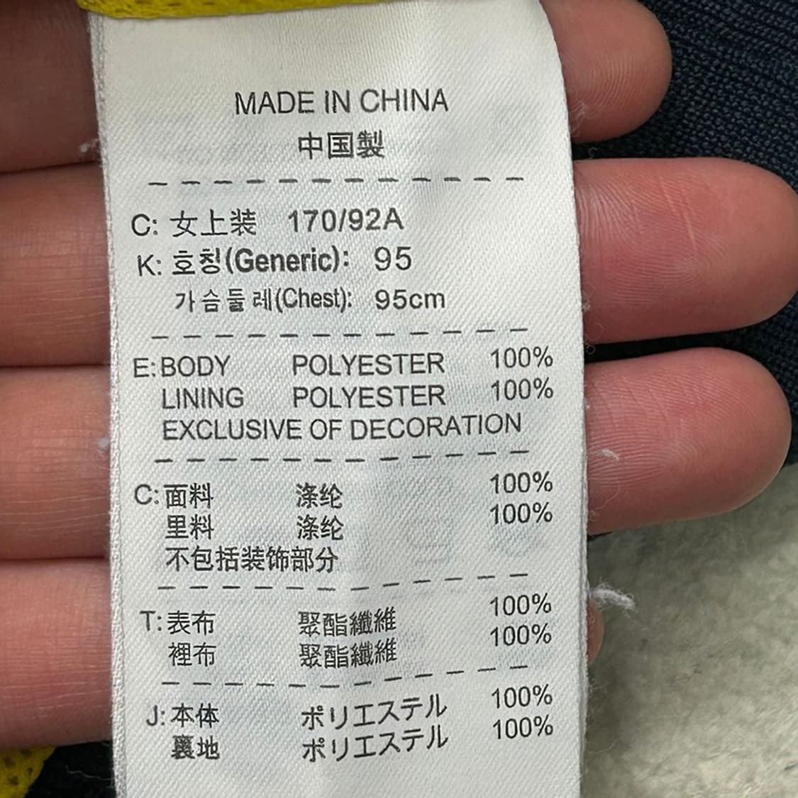 나이키 윈드러너 바람막이 자켓 95 상품이미지6