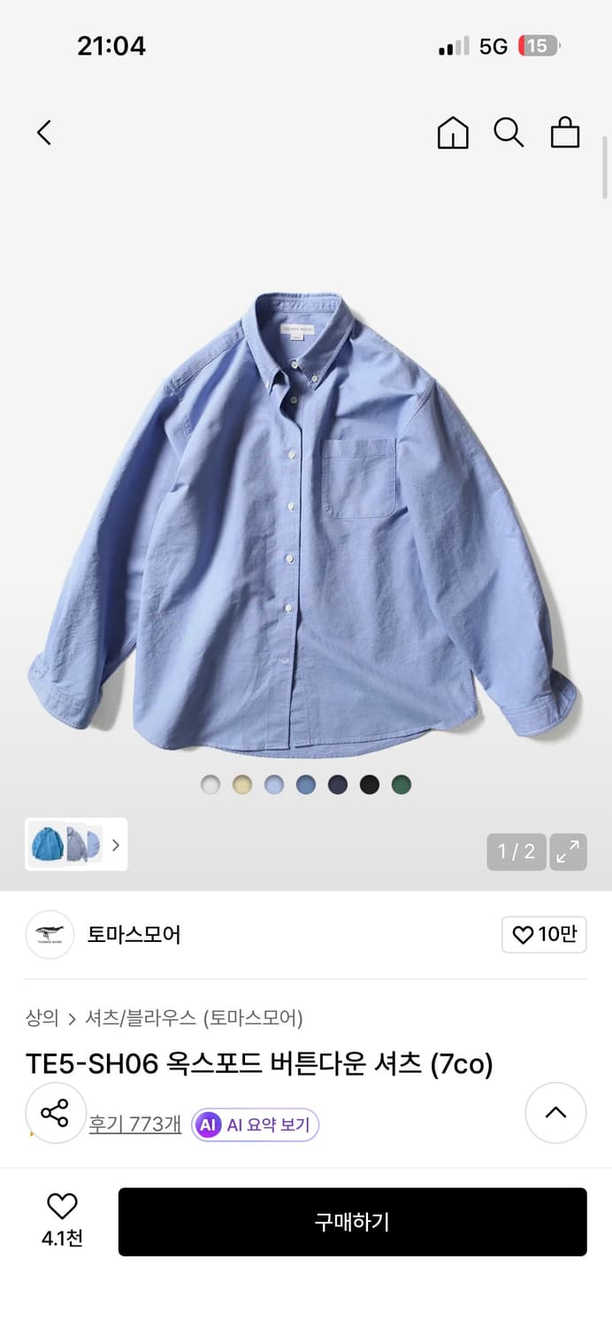 토마스모어 옥스포드 셔츠 남자 화이트 (L, 105) 상품이미지1