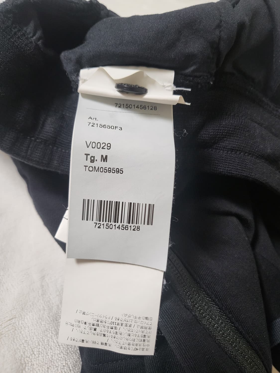 정품)스톤아일랜드 블랙 카고 반바지 M 상품이미지4