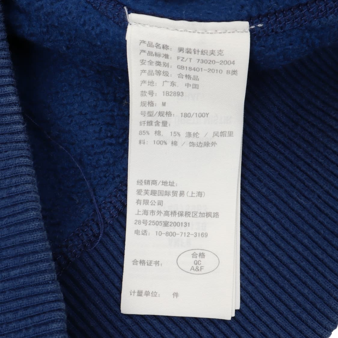 아베크롬비 다크블루 헤비 후드집업 상품이미지9