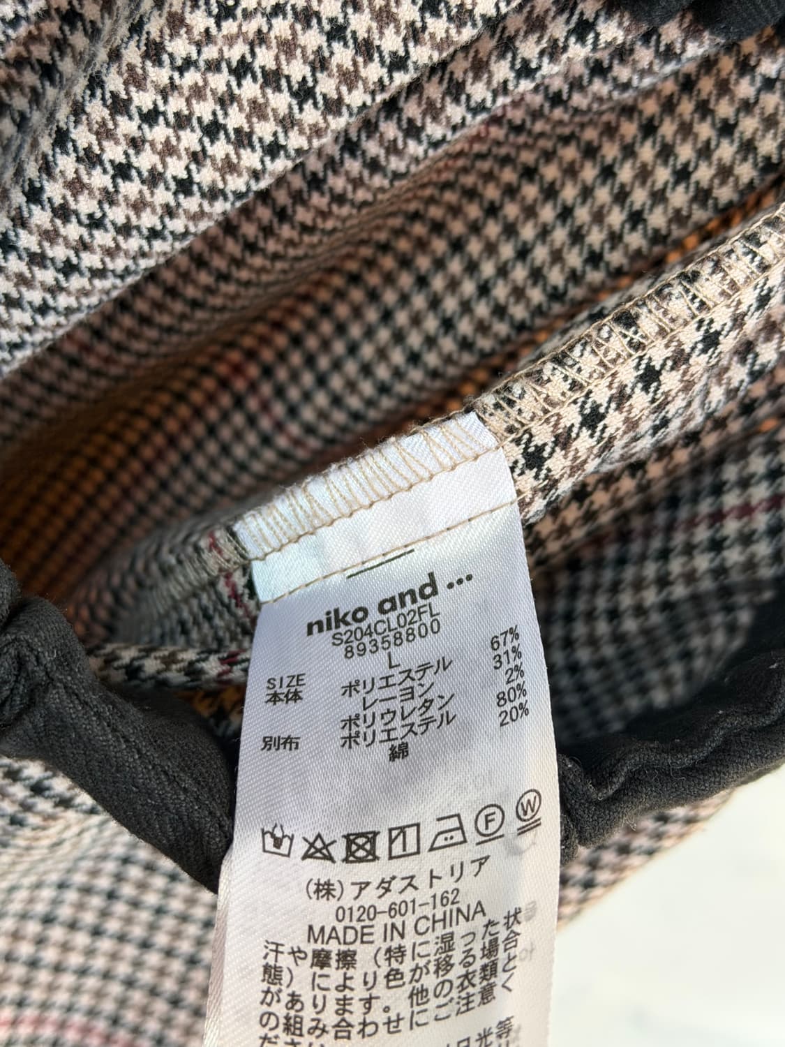 Niko and 체크 배기 밴딩 와이드 코튼 팬츠 4 상품이미지7