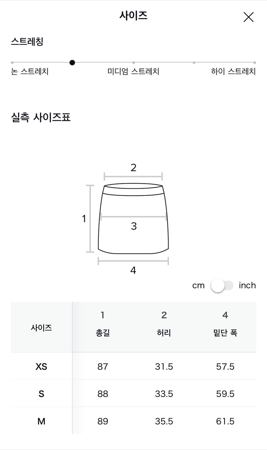 Star Dust Concho Cargo Skirt Tweed black 상품이미지5