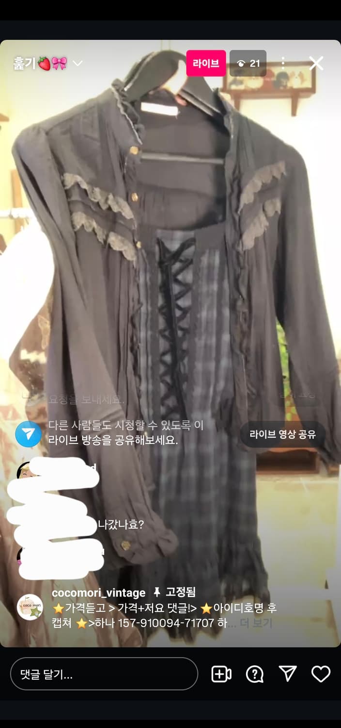 코코모리 엑시즈팜 엑팜 세트 원피스 가디건 세트 상품이미지1