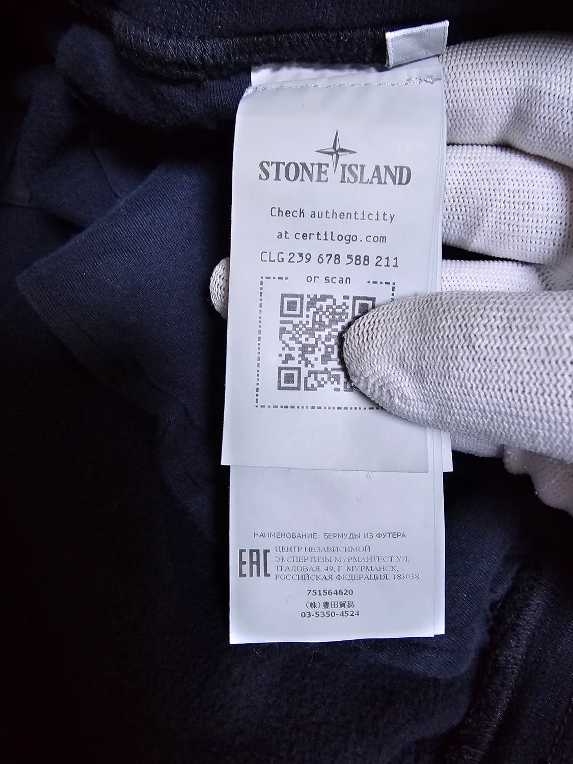 스톤아일랜드 브러쉬드 코튼 플리스 버뮤다 카고 쇼츠 팬츠 상품이미지3