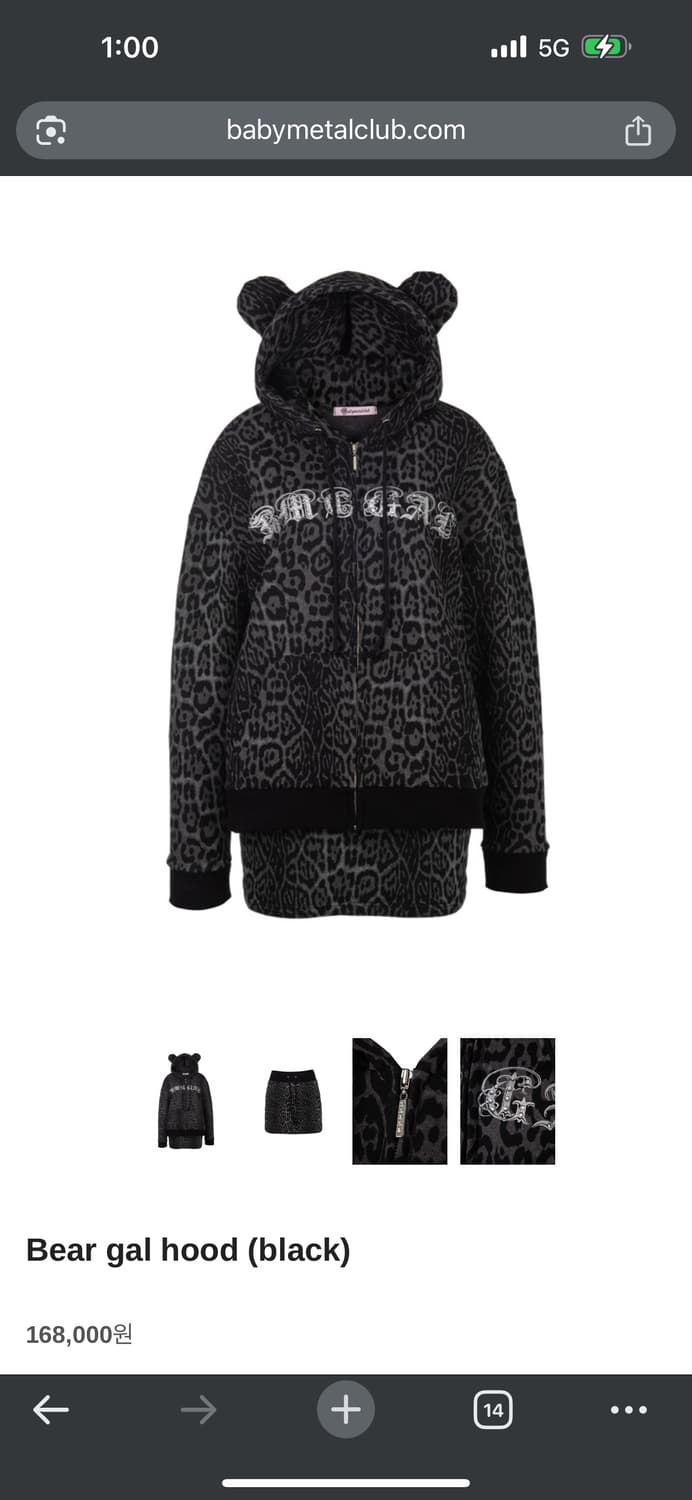 베이비메탈클럽 베메클 베어 갤 후드 집업 블랙  상품이미지1