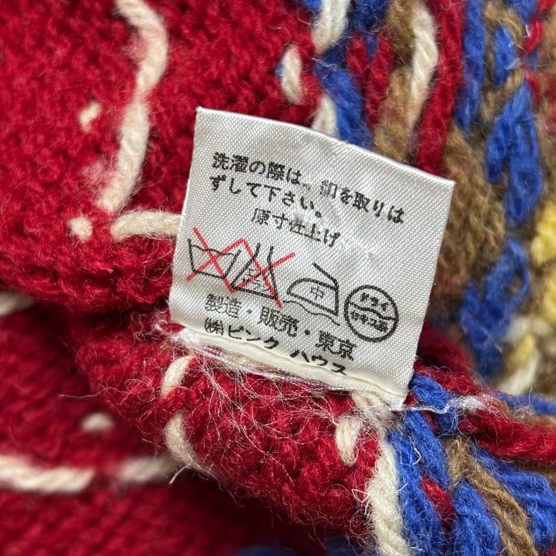 Pink House FairIsle Sweater 페어아일 가디건 상품이미지6