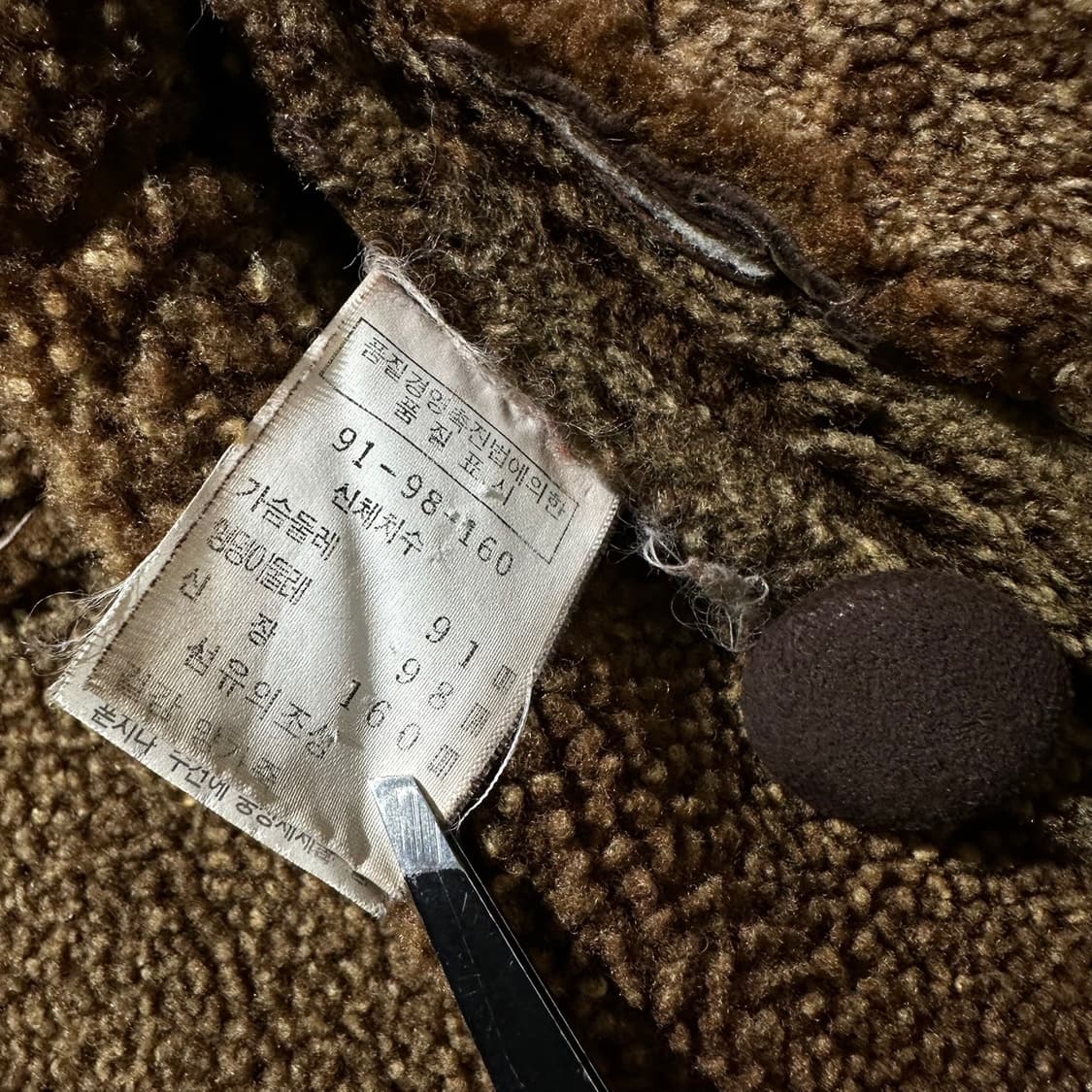 Cleopatra 램스킨 시어링 무스탕 싱글 자켓 상품이미지8