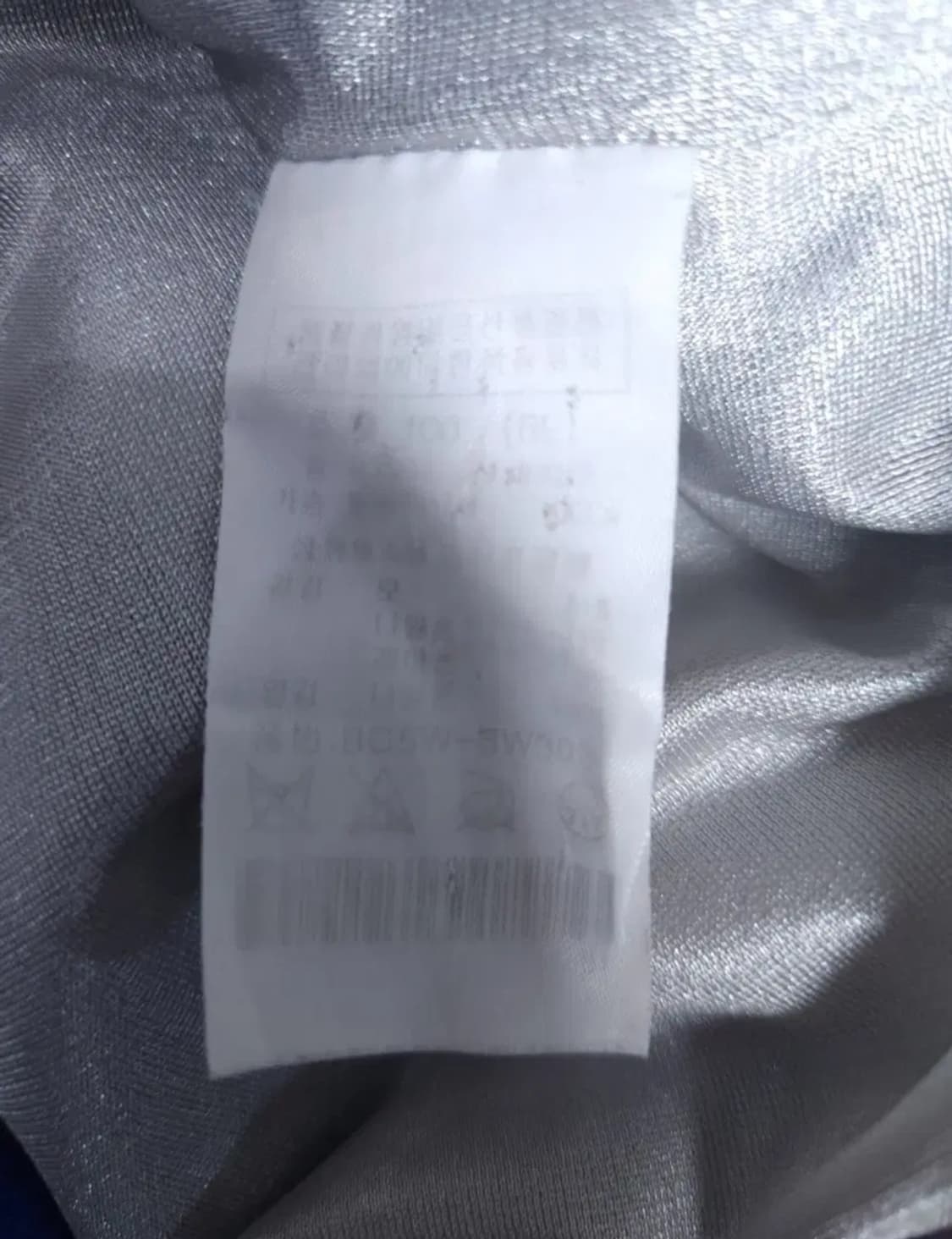 까스텔바작 방풍 스웨터, L 상품이미지5