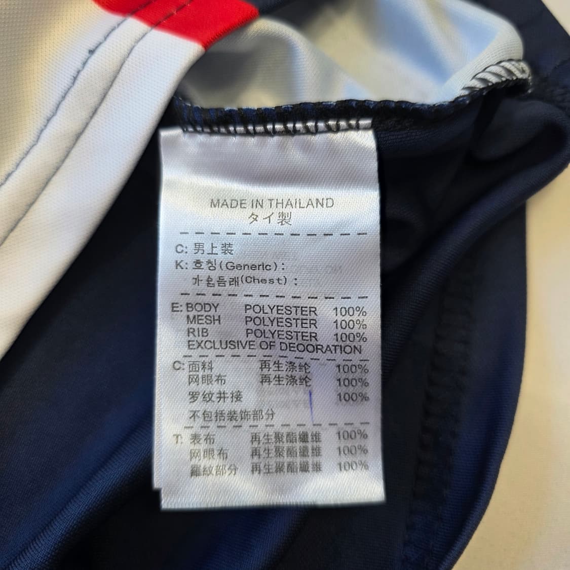 [26]나이키 키즈 22-23 파리생제르망 홈 유니폼 1518 상품이미지5