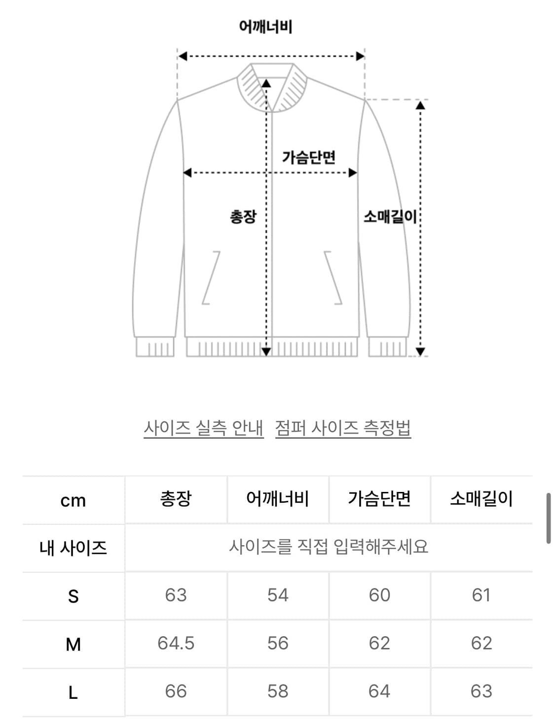 인사일런스 디테처블 칼라 캐시미어 블루종 GREY BROWN L사이즈 상품이미지5