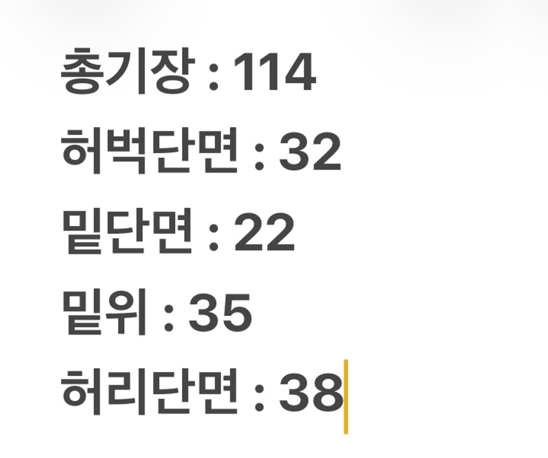 [ 정품/82X86 ] 리바이스 506 데님 청바지 상품이미지8