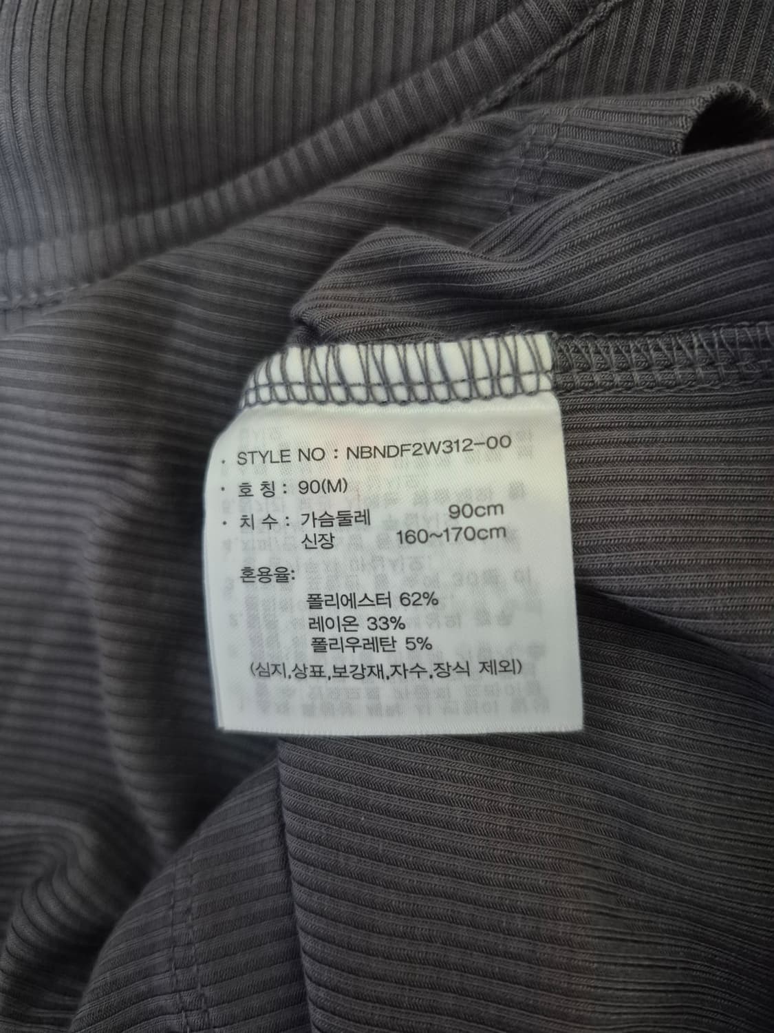 뉴발란스 소프트 골지 컷아웃 상품이미지6