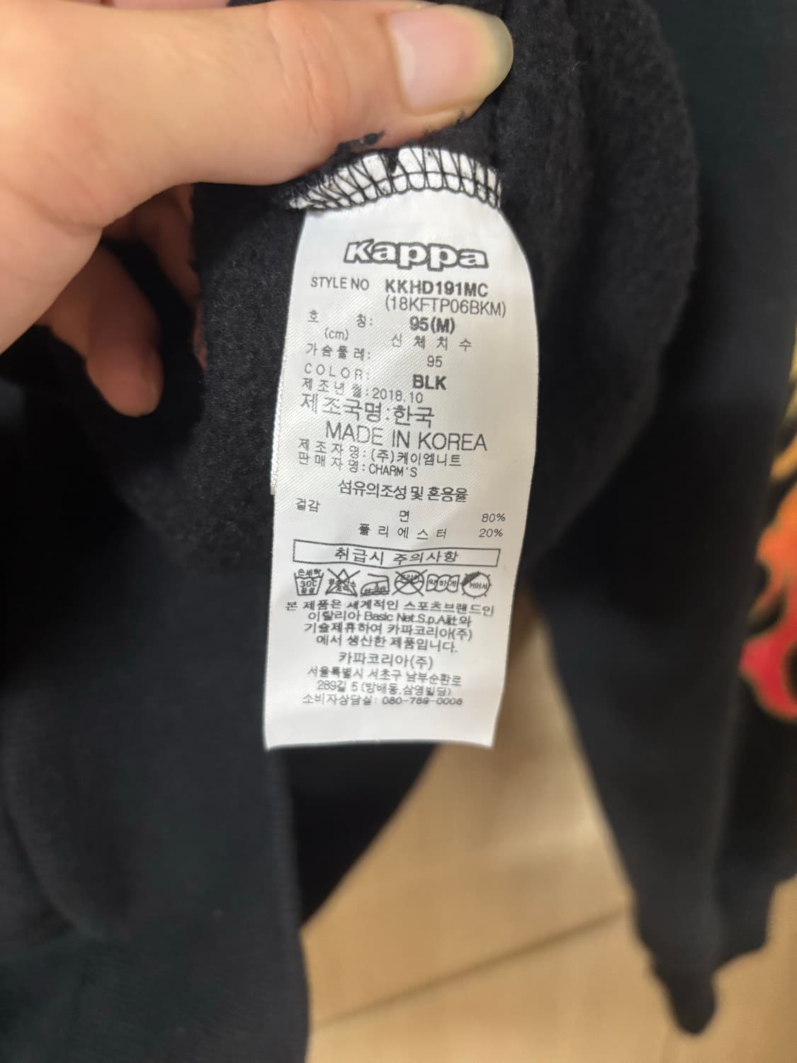 카파x 참스 블랙 후드티 상품이미지6