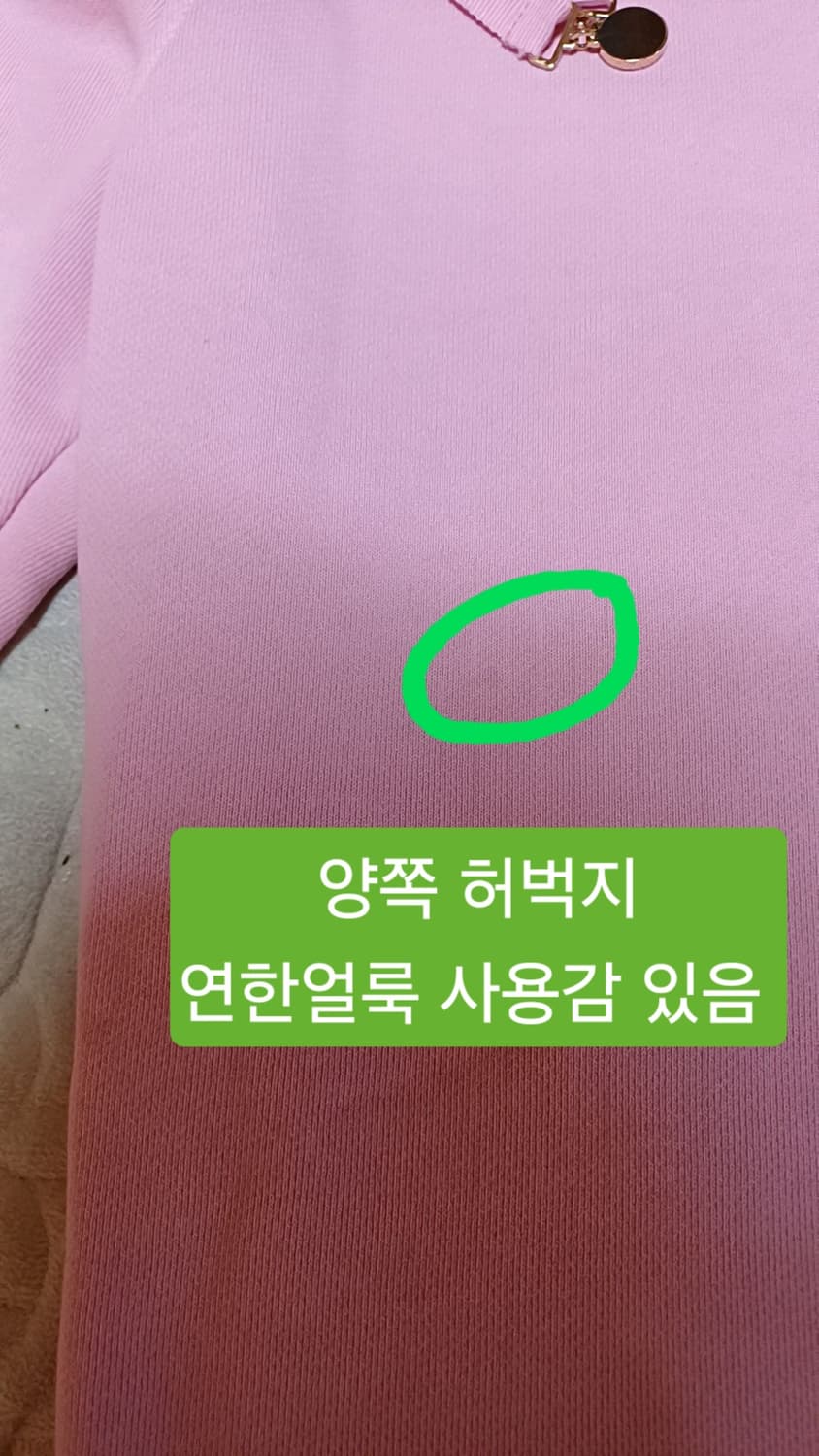 블루마린 와이드 트레이닝복 28인치 기장87 상품이미지5