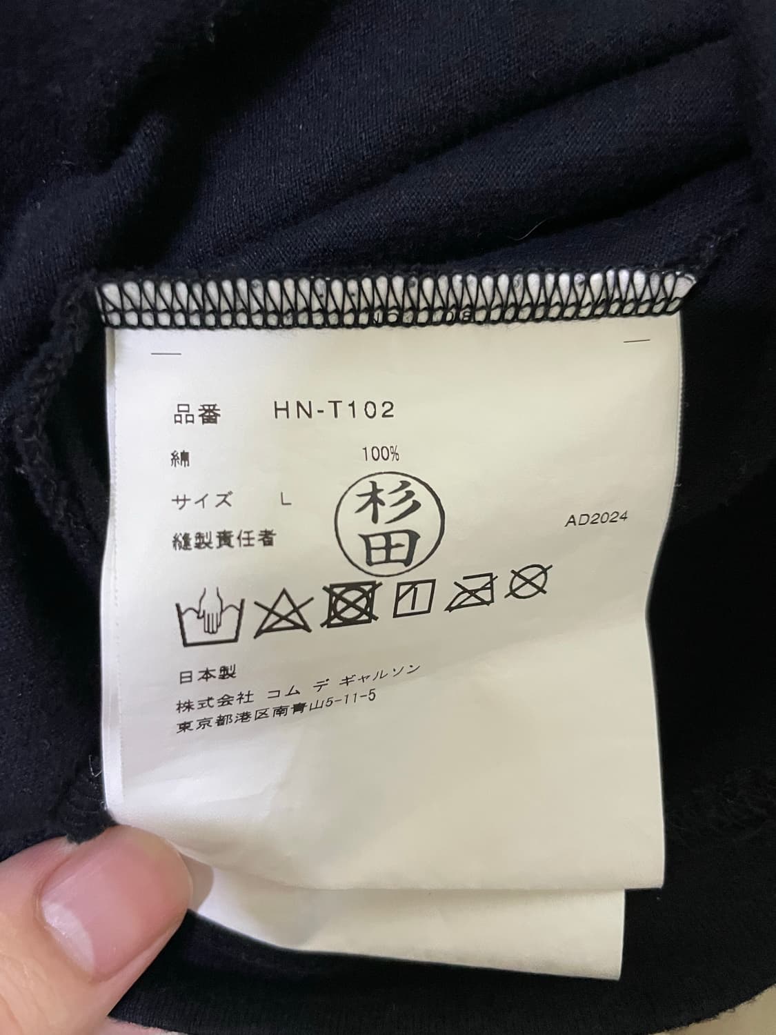 꼼데가르송 옴므 롱슬리브 상품이미지5