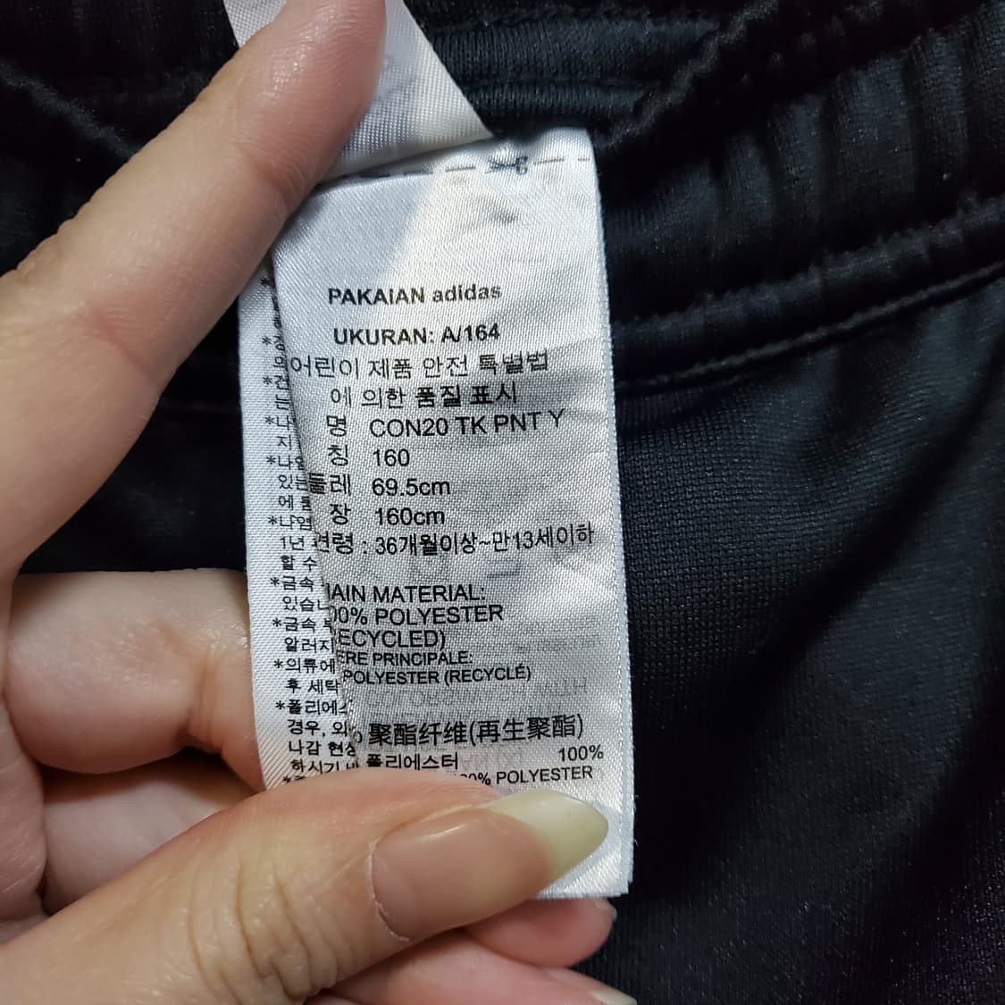 아디다스 트랙탑 트레이닝 조거 바지  상품이미지7