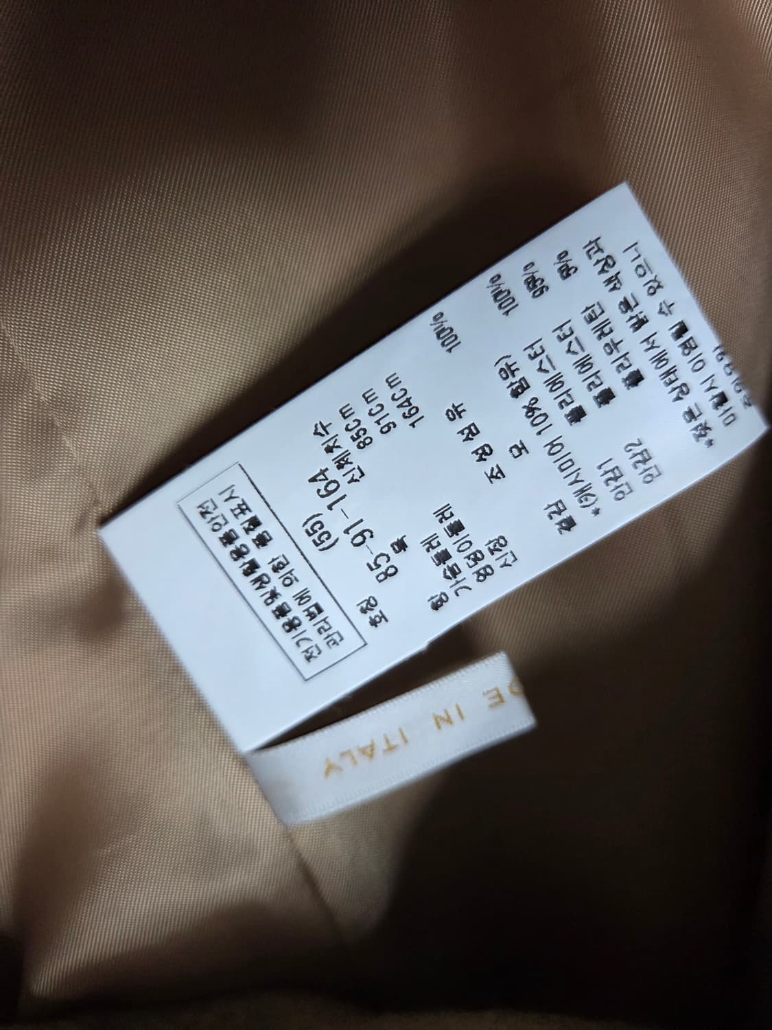 모조에스핀 캐시미어 혼방 코트 상품이미지7