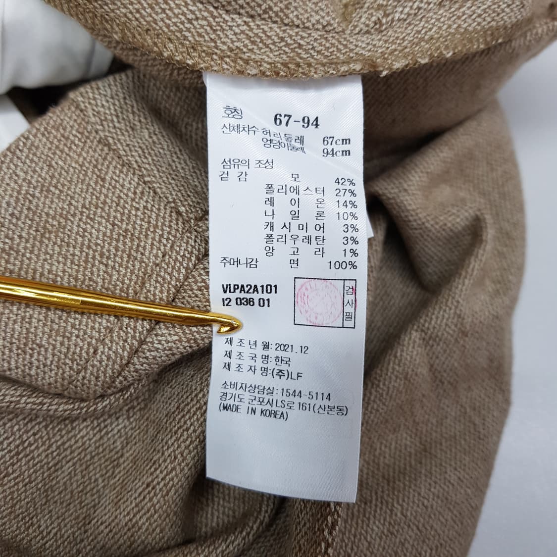 아떼(ATHE) 2021 울 블렌드 와이드 슬랙스 36사이즈 상품이미지6