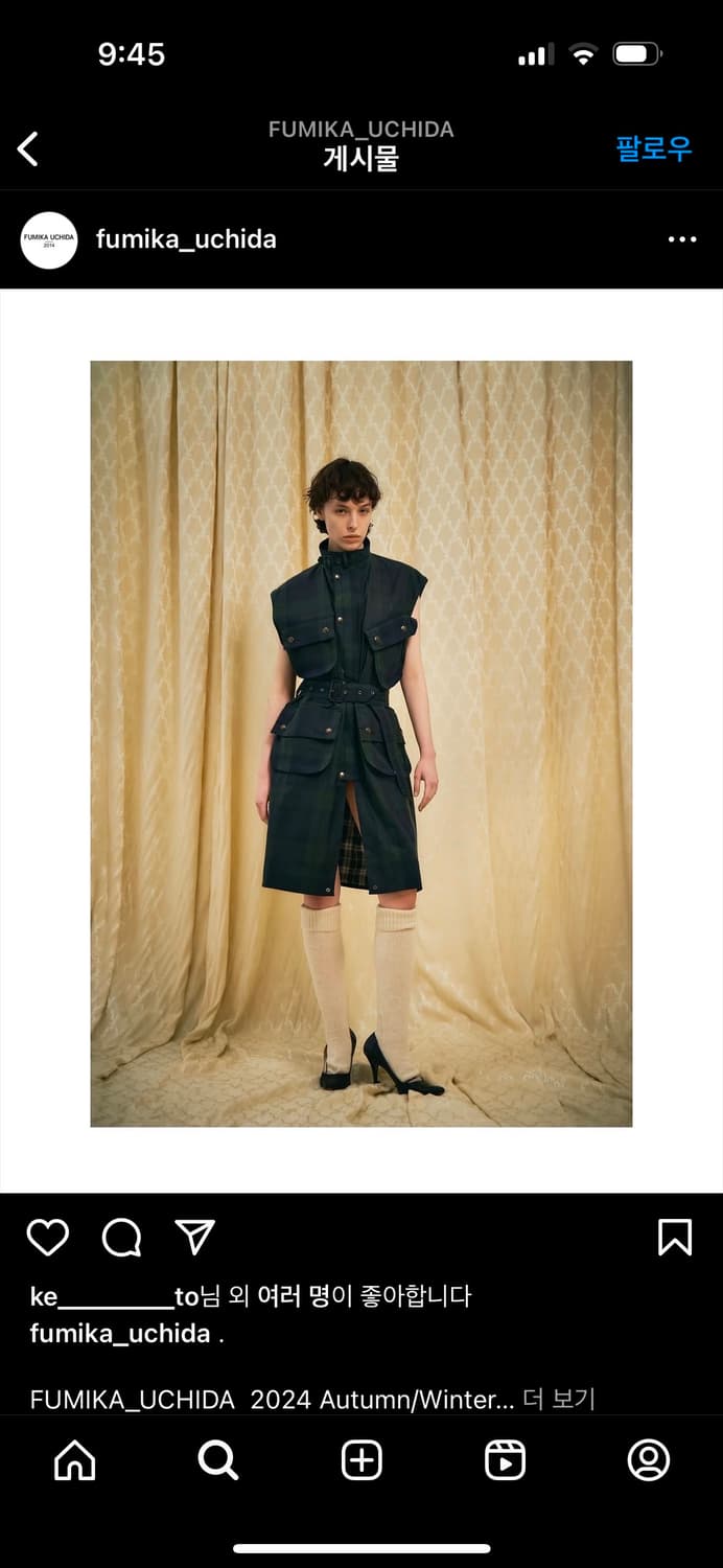 후미카 우치다 헤비 울 니삭스 상품이미지4