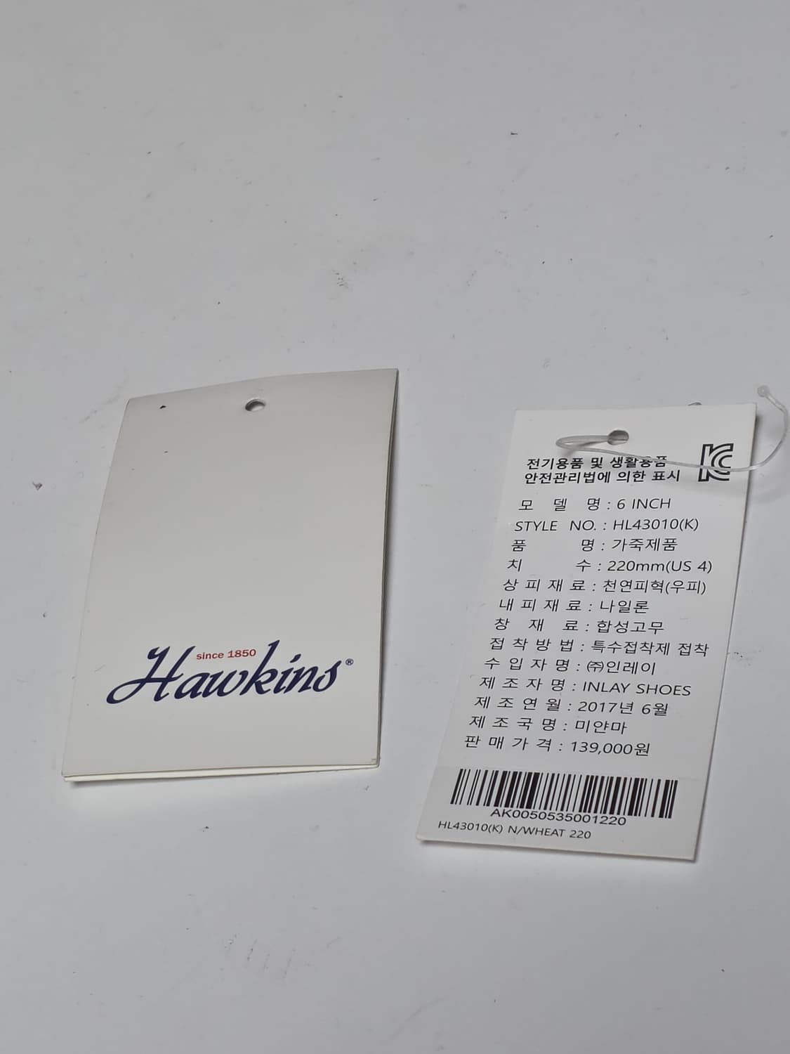 호킨스 6인치 부츠 새상품 팀버랜드 상품이미지3