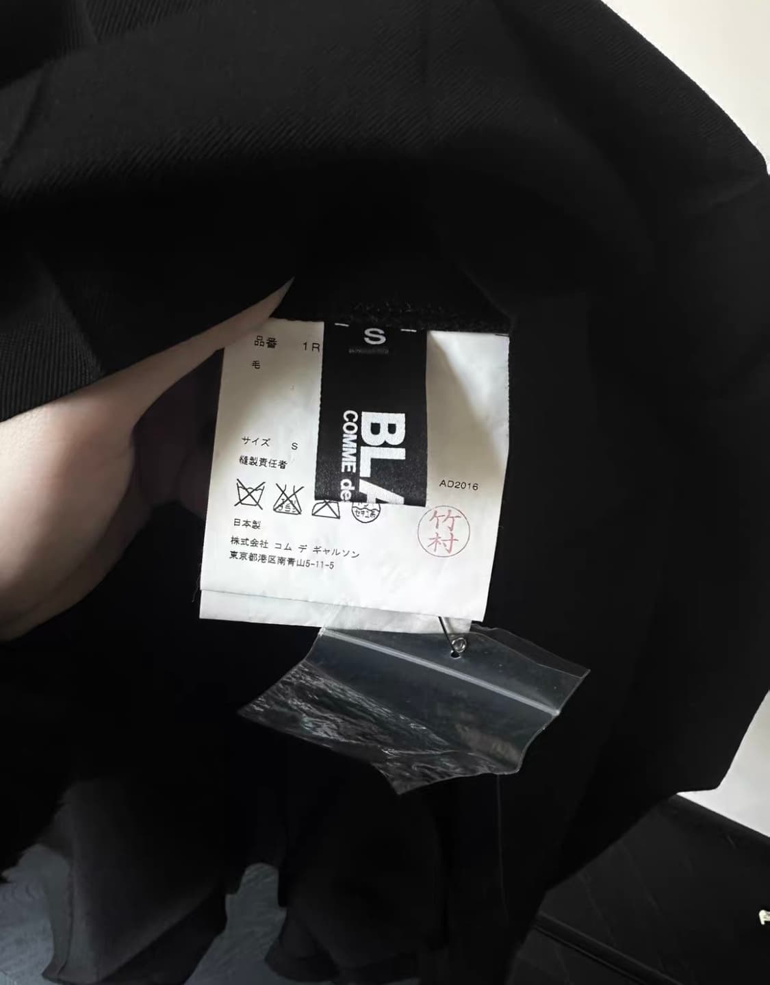 comme des garcons 벨트 스커트 상품이미지3