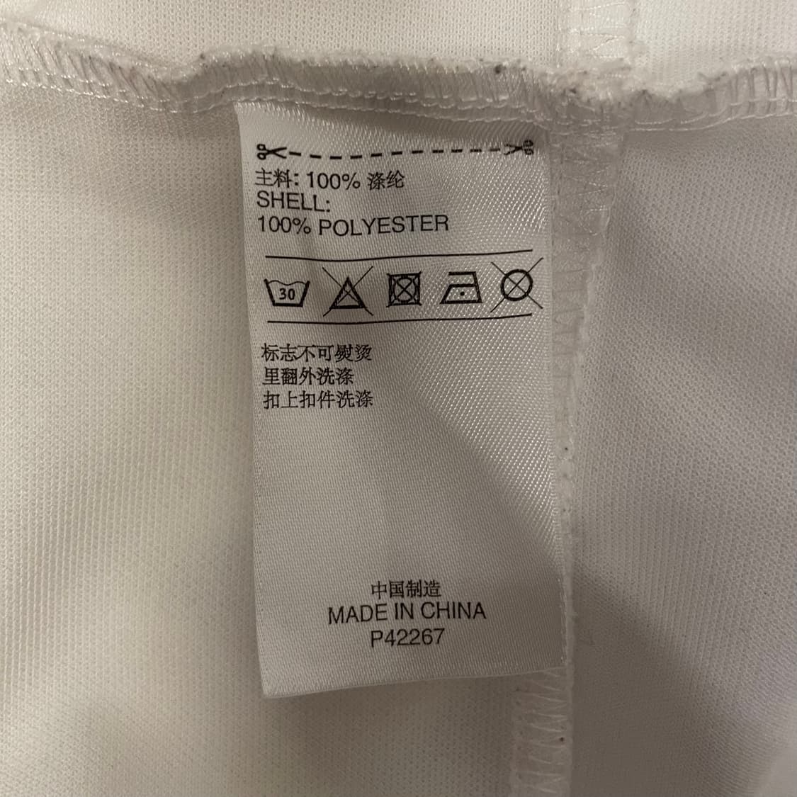 아디다스 독일 국대 스펠로고 화이트 져지 자켓   상품이미지7