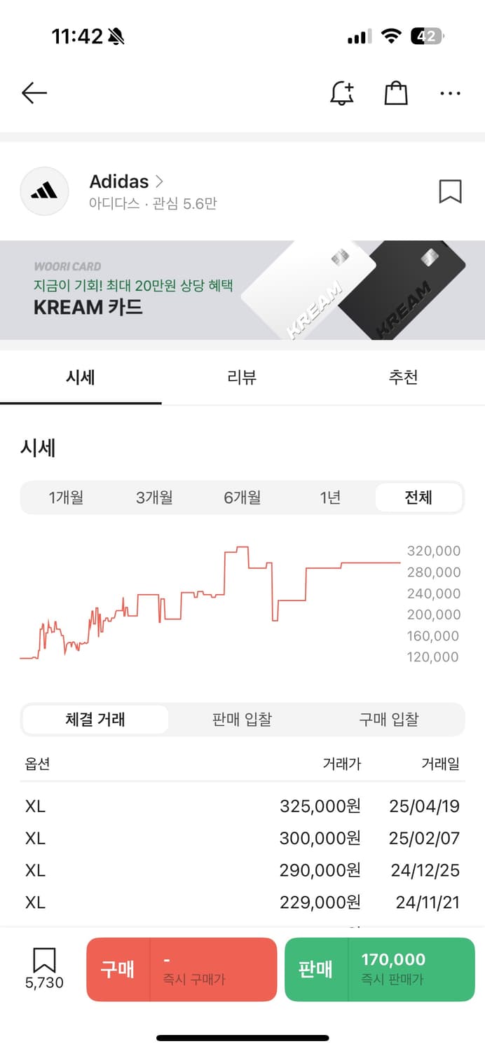 아디다스 레알 마드리드 앤썸 져지 상품이미지2