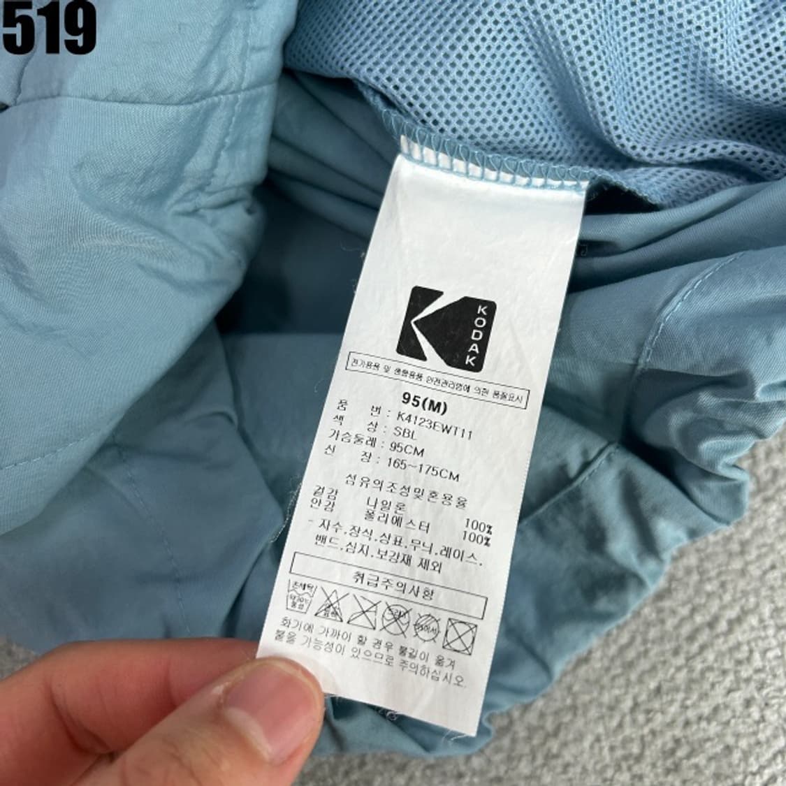 코닥 하늘색 맨투맨  상품이미지3