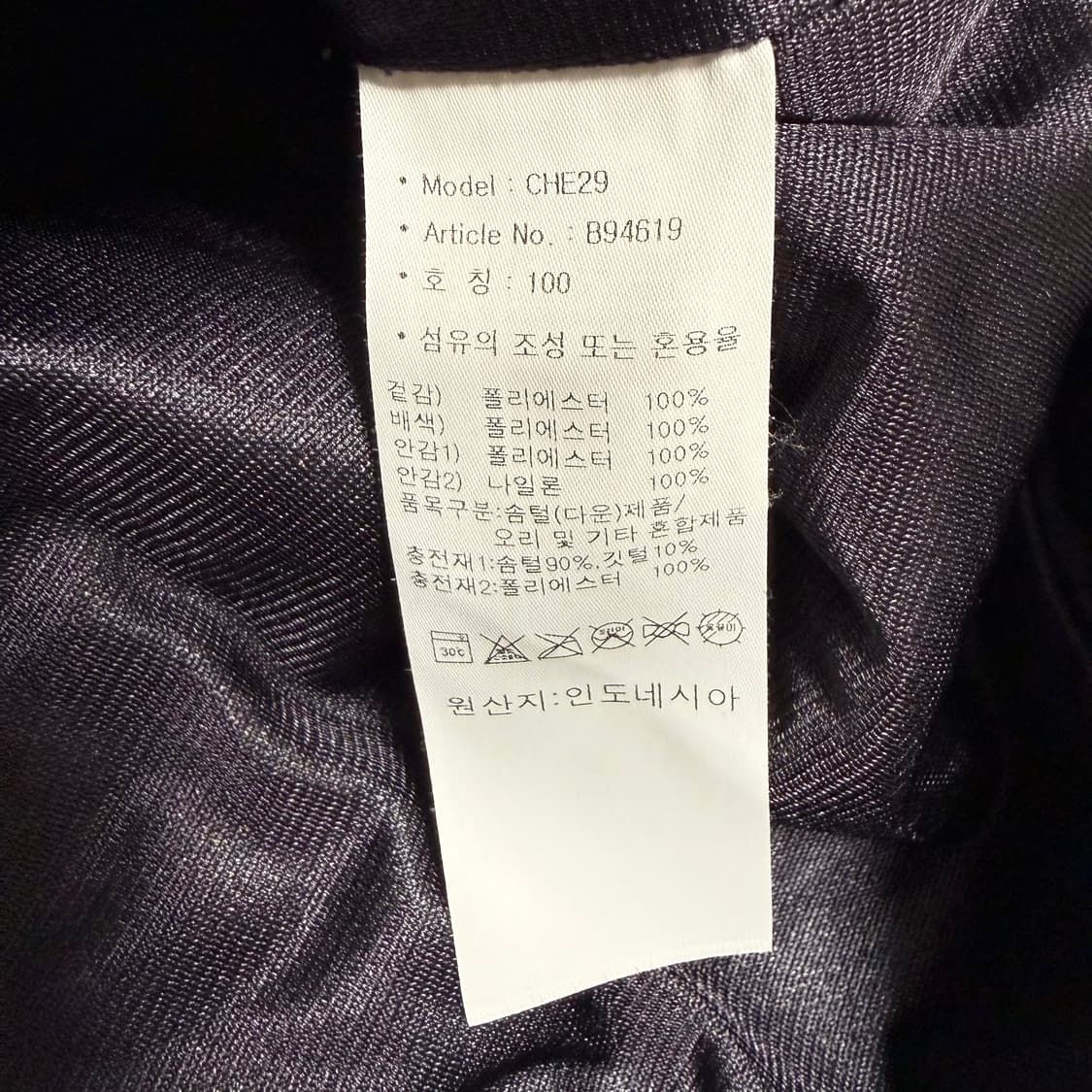 아디다스 하이브리드 골프패딩 네이비 100 상품이미지4