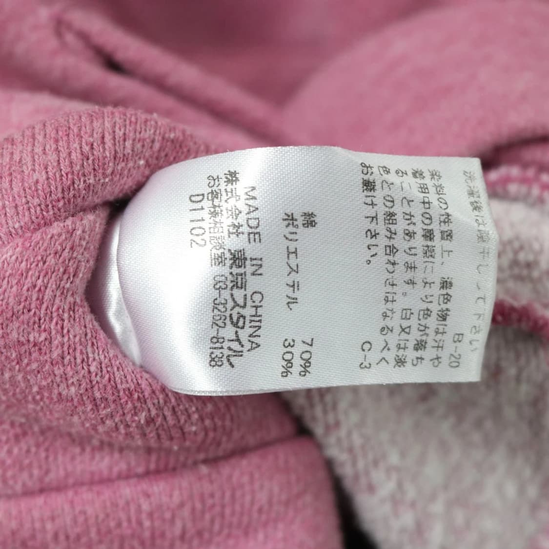 AYLESBURY 핑크 후드 집업 60447 상품이미지7