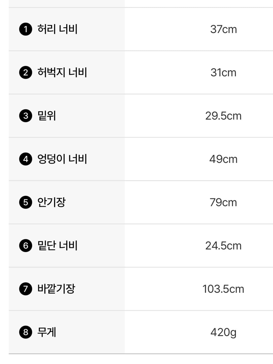 팔로마울 Paloma wool Reyn brown 27 상품이미지4