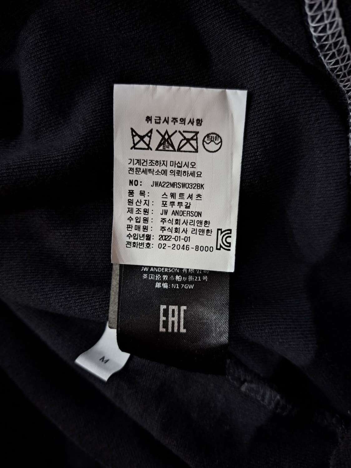 (M) JWANDERSON 제이더블유엔더슨 스티치 맨투맨 5.9 상품이미지5