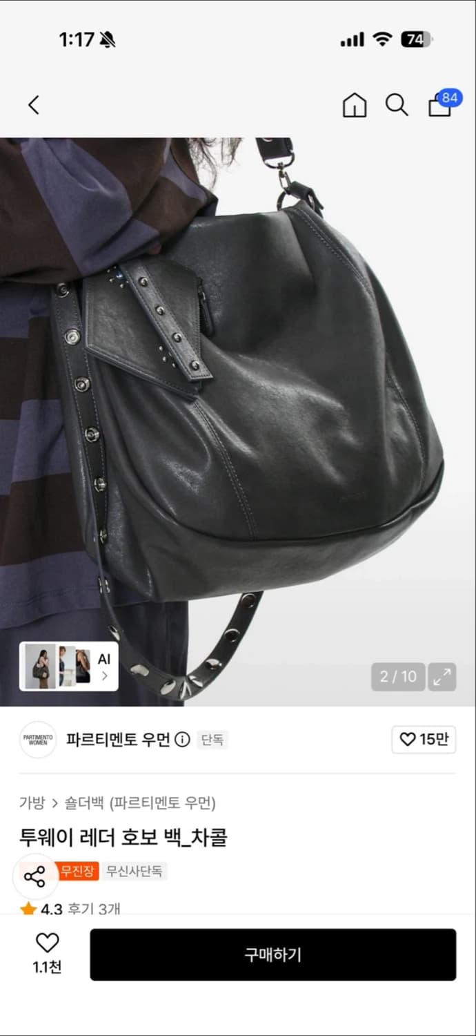 파르티멘토 우먼 레더 호보백 차콜 상품이미지2