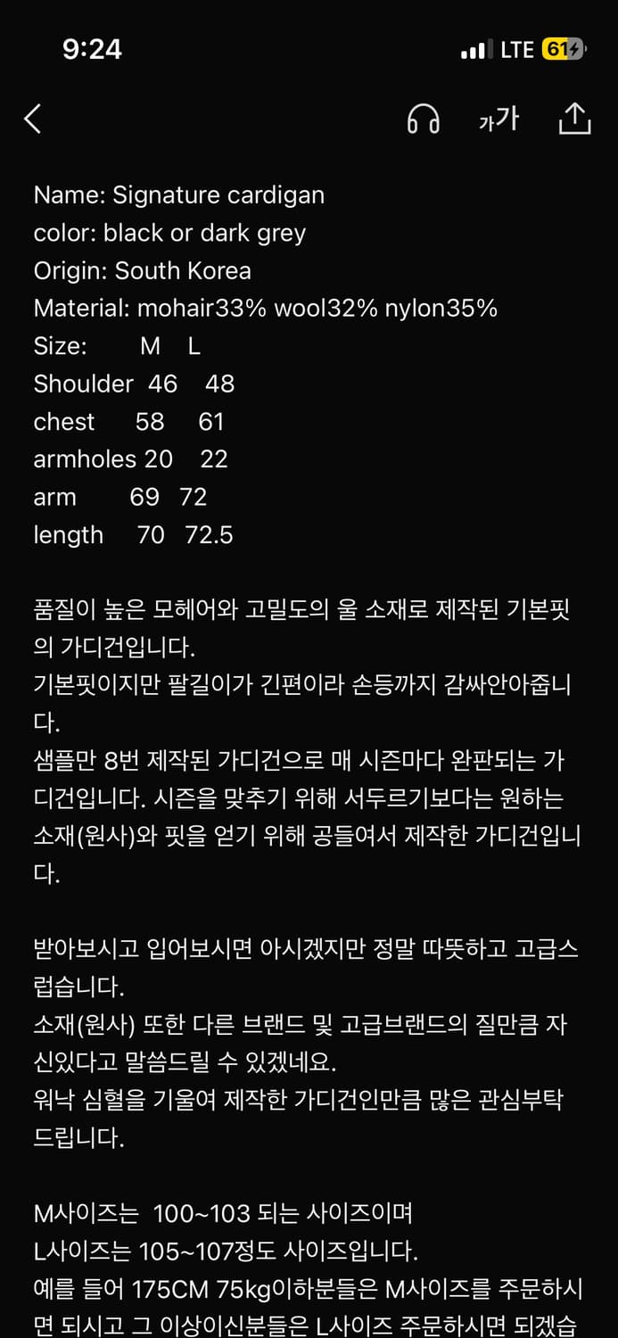 Ownhour 그레이 가디건 팝니다 상품이미지5