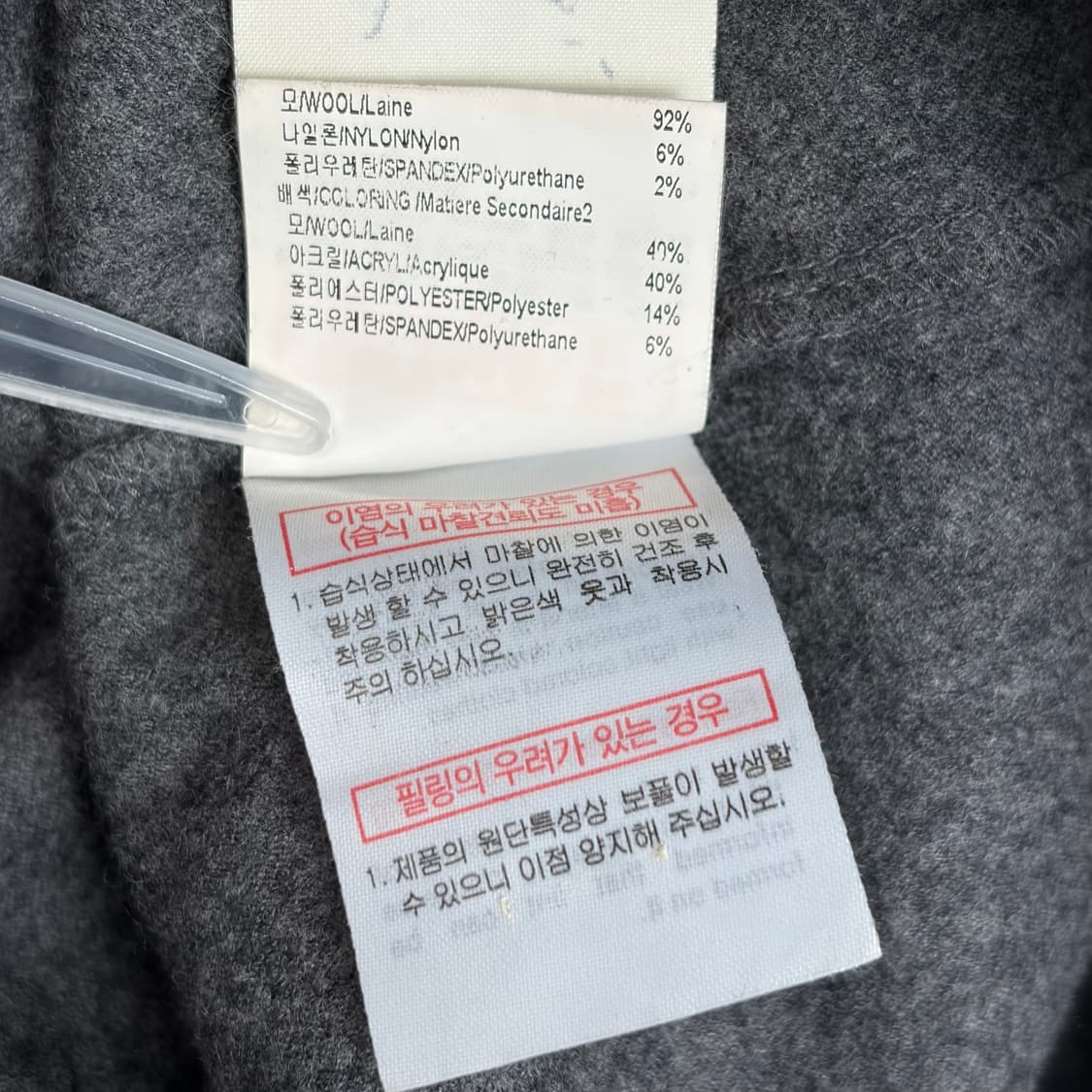 솔리드 옴므 울 반팔 티셔츠 상품이미지7