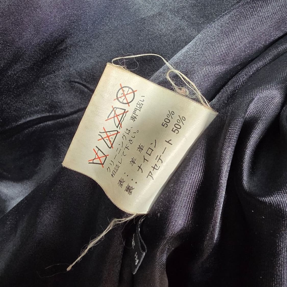 빈티지 리얼 양가죽 오버핏 블루종 자켓 L 상품이미지7