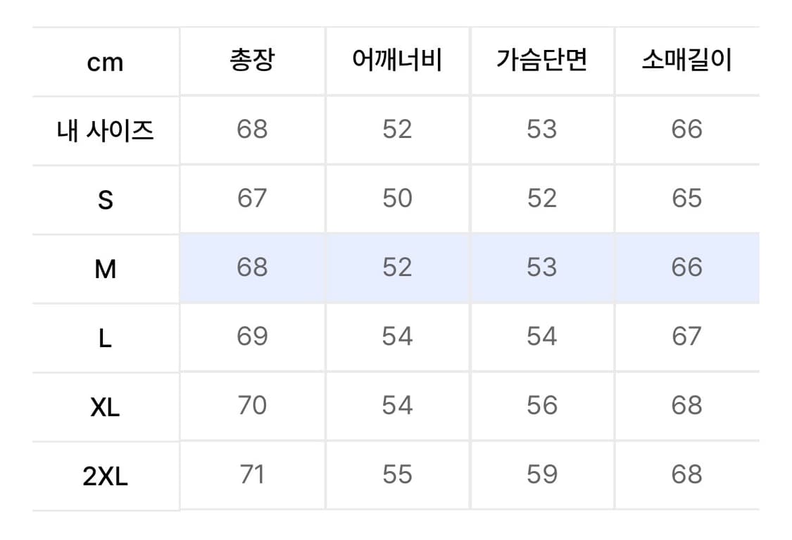 아디다스 져지 상품이미지4