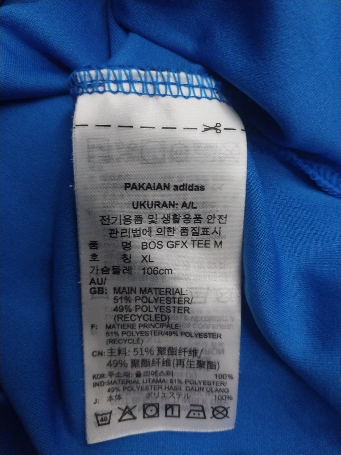 아디다스 기능성 런닝 반팔티  상품이미지6