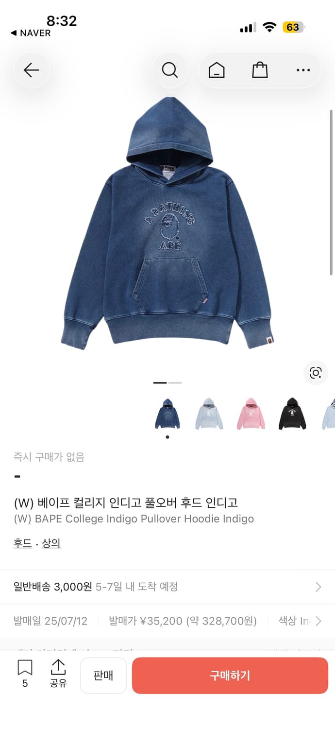 베이프 인디고 컬리지 후드티 s 상품이미지7