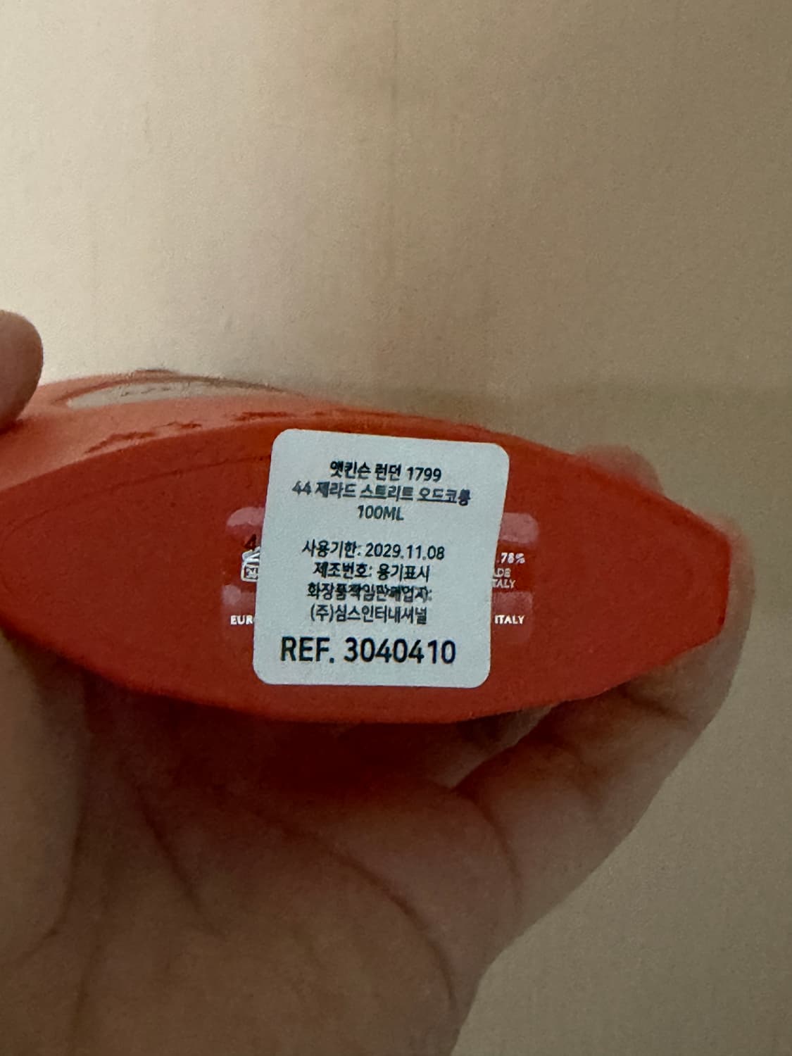 [국문택 새제품] 앳킨슨 44 제라드 스트릿 100ml 상품이미지3