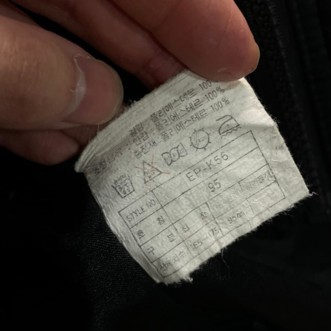 100 나이키 90s 올드스쿨 스키 점퍼 상품이미지4