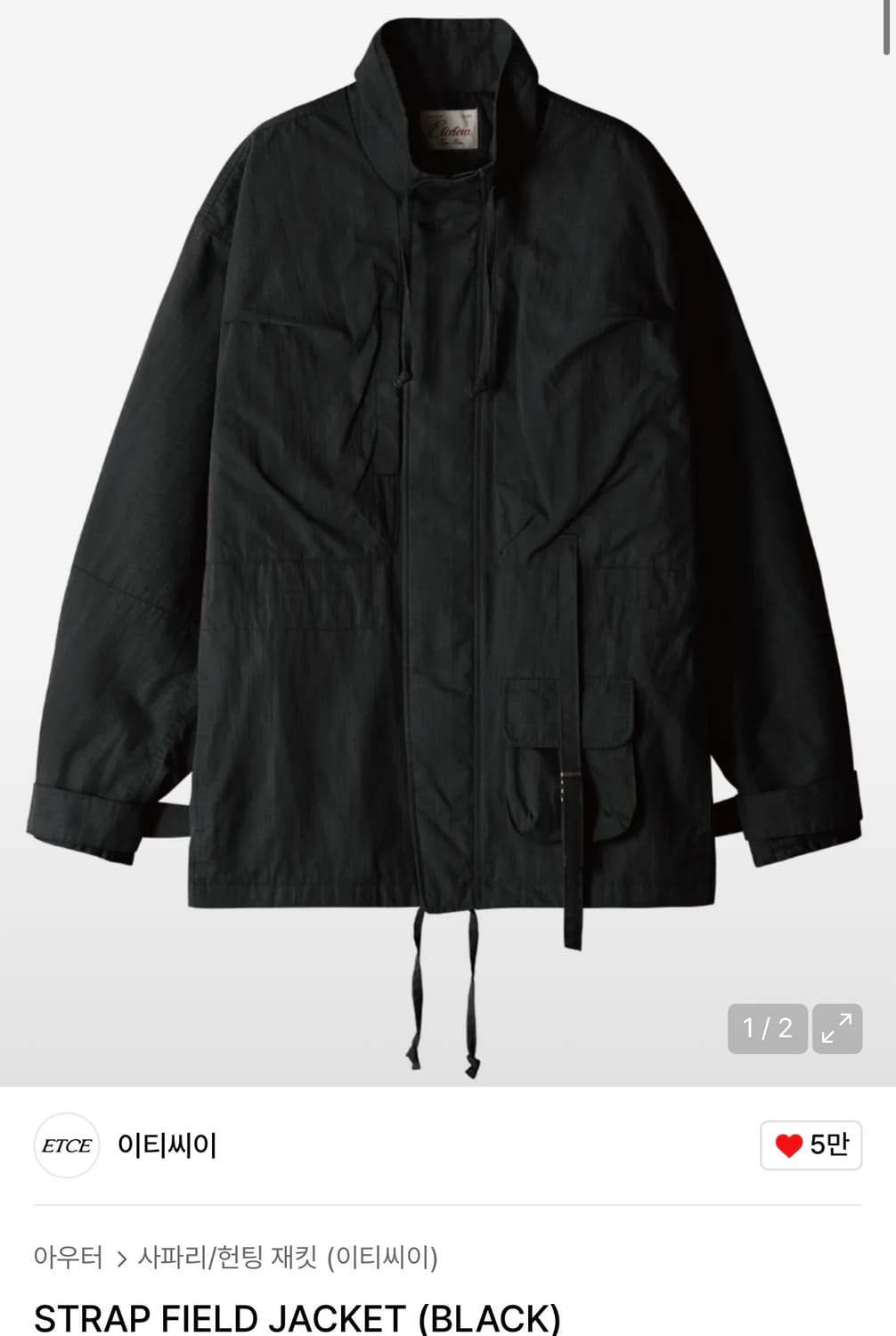 L) etce 필드자켓 상품이미지1
