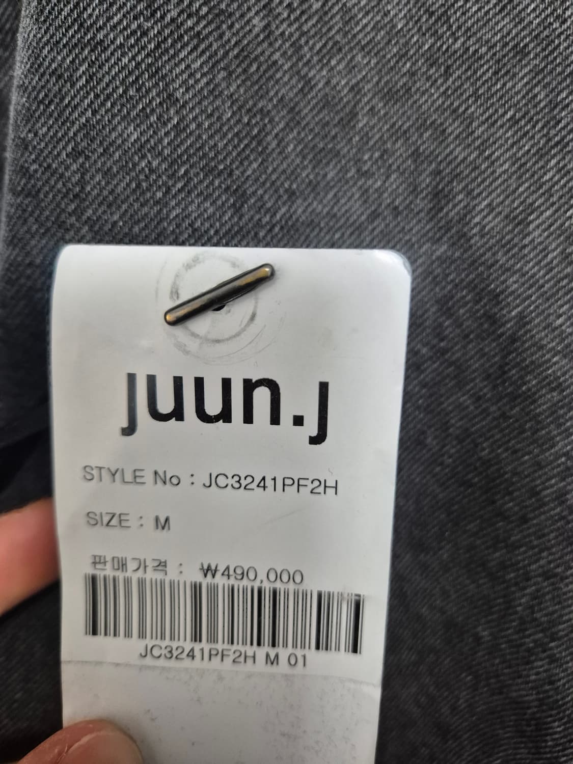 준지 흑청 데미지 트러커 46사이즈 상품이미지6