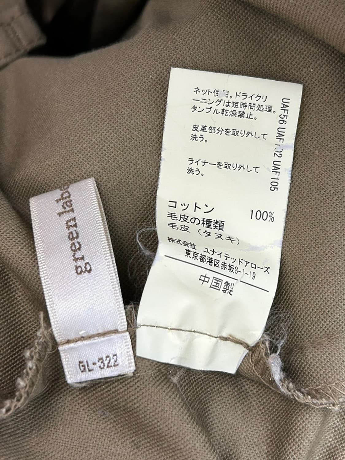 vtg jacket 상품이미지4