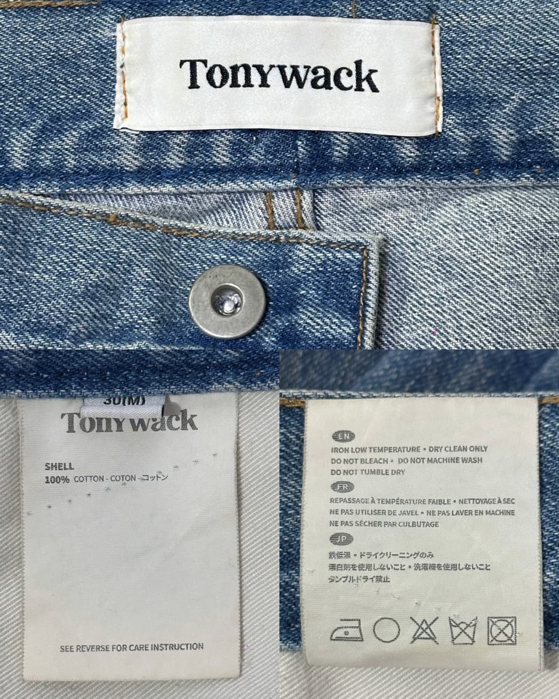 토니웩 스트레이트 워싱진 중청 M 30 상품이미지7