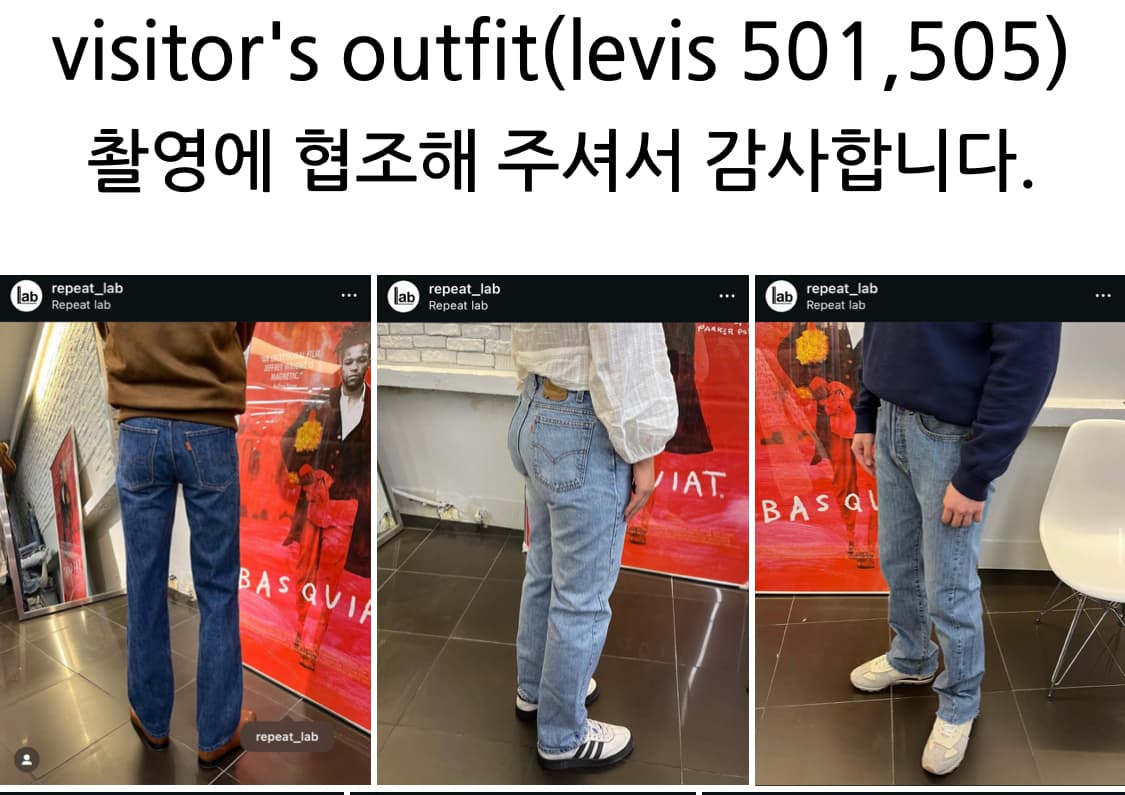 빈티지 리바이스 501 연청 32 인치 LV50133502 상품이미지8
