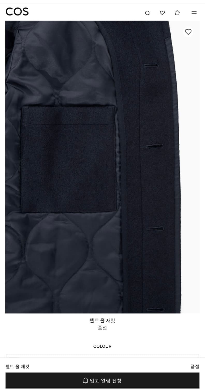 코스 펠트 울 자켓 네이비S 상품이미지4